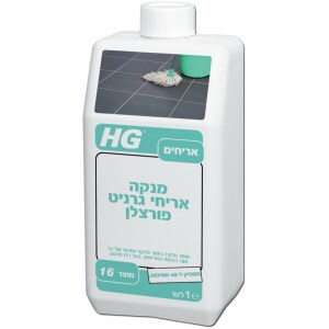 מנקה ומבריק יומיומי לגרניט פורצלן HG