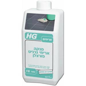 מנקה ומבריק יומיומי לגרניט פורצלן HG