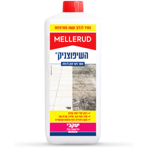 מלרוד – השיפוצניק לרצפות