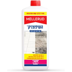 מלרוד – השיפוצניק לרצפות