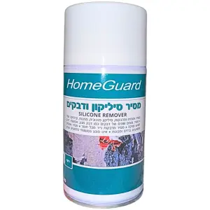 מסיר סיליקון ודבקים HOME GUARD