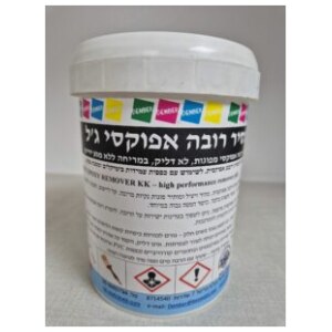 מסיר רובה אפוקסי ג'ל