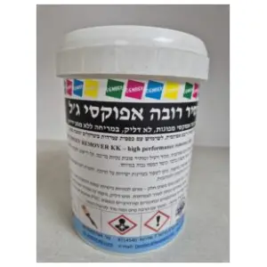 מסיר רובה אפוקסי ג'ל