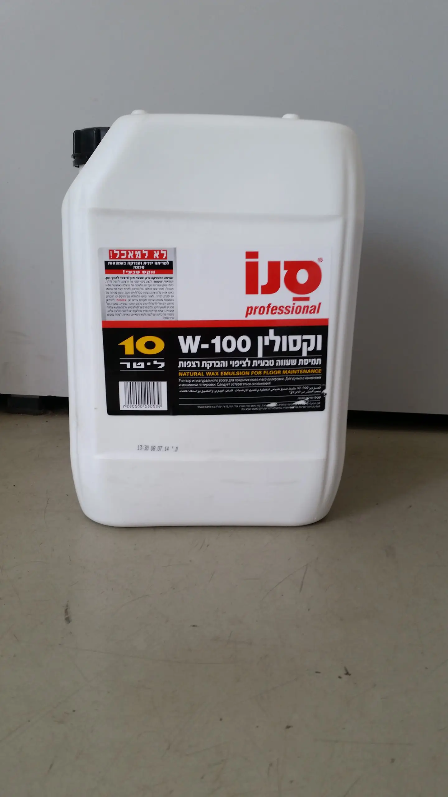 ווקסולין-W-100-ווקס-לריצפה