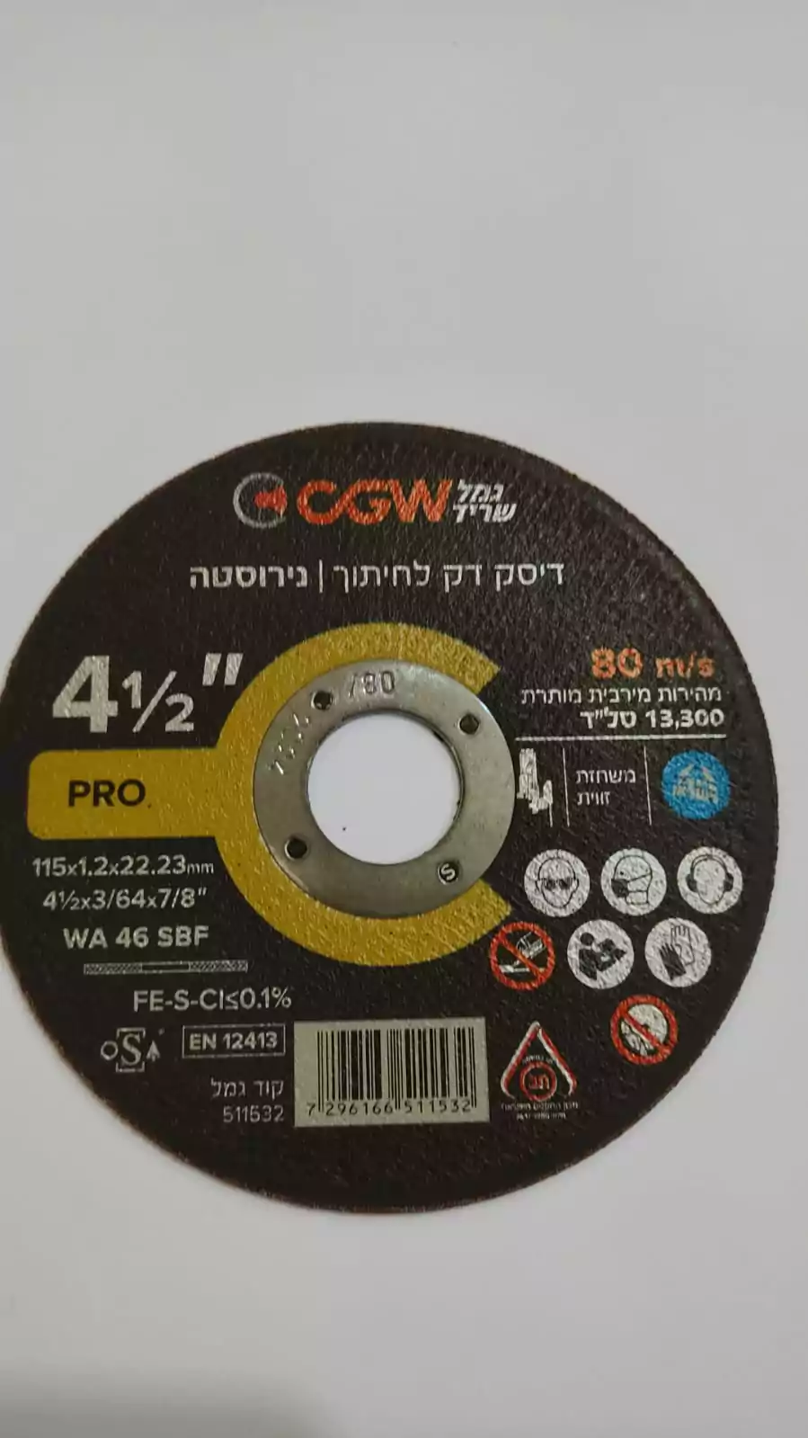 דיסק חיתוך דק לחיתוך נירוסטה CGW PRO
