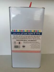 סילר 8 מגן שקוף מבריק להספגה