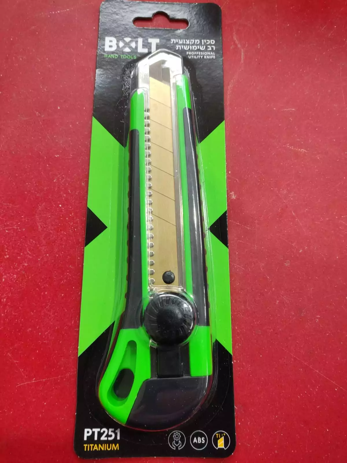 סכין יפני טיטניום מקצועית  25 מ"מ