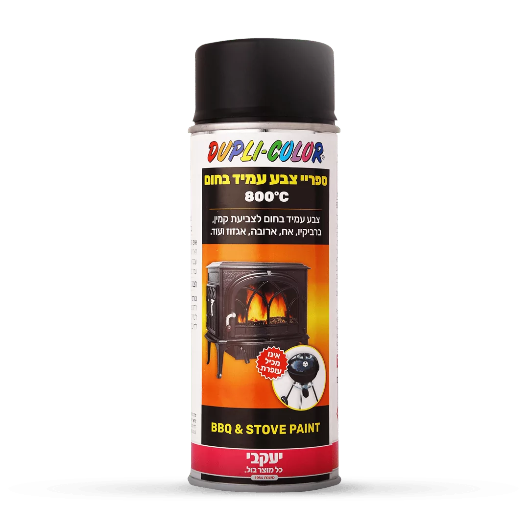 ספריי צבע עמיד בחום 800 מעלות