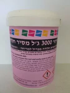 דגריזר 3000 מסיר חלודה ג'ל למתכת הסרה במריחה