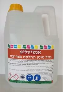 אנטיסליפ נוזל מונע החלקה בצריבה