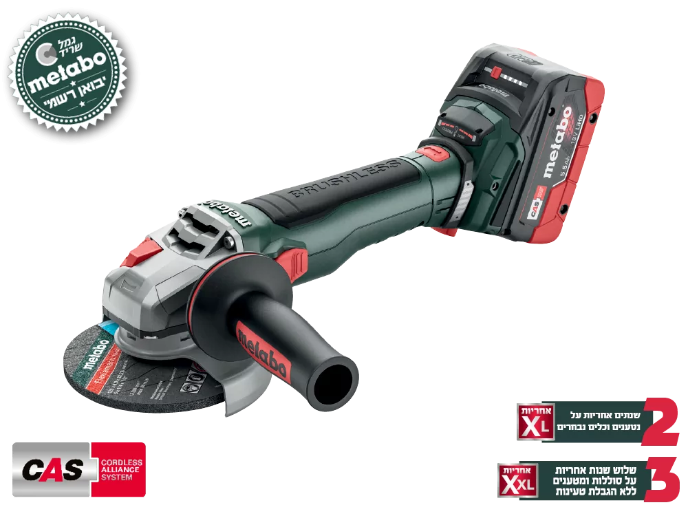 משחזת זווית נטענת "5 18V דגם WB 18 LT BL 11-125 QUICK METABO