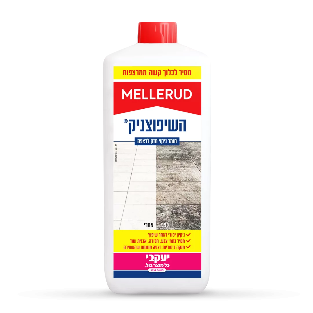 מלרוד – השיפוצניק לרצפות